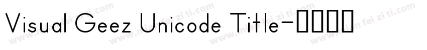 Visual Geez Unicode Title字体转换
